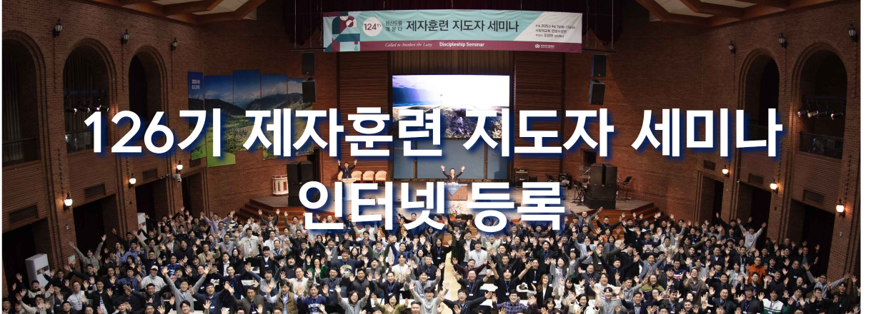 126기 메인이미지.png